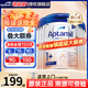 愛(ài)他美（Aptamil）德國愛(ài)他美白金版德愛(ài)HMO嬰幼兒原裝進(jìn)口奶粉【咨詢(xún)享底價(jià)】 【詢(xún)客領(lǐng)大額券+膨脹金立省160元】1+段6罐  27.7