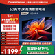 長(cháng)虹經(jīng)濟款 長(cháng)虹電視 50D4P-F 50英寸 智能網(wǎng)絡(luò )2K高清手機電腦投屏全面屏平板液晶LED電視機 國家補貼