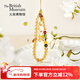 大英博物館五路財神黃色水晶手機鏈掛繩包袋掛件送閨蜜生日新年情人節禮物 五路財神黃色水晶手機鏈