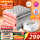 蘇泊爾【高溫保護】水暖毯雙人電褥子家用除螨水熱毯水循環(huán)水暖炕床墊單人定時(shí)恒溫電熱毯1.5*1.8米PC11A