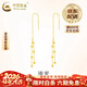 中國黃金（CHINA GOLD）18K金耳釘女2026新款耳飾圓珠流蘇情人節生日情人節禮物送女朋友 18K金流蘇耳線(xiàn)約0.5g【一對】