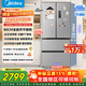 美的（Midea）MR-417WFPE銀法式多門(mén)四開(kāi)門(mén)嵌入式60CM超薄嵌入式一級雙變頻家用電冰箱補貼立減 MR-417WFPE 流蘇銀