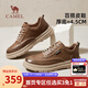 駱駝（CAMEL）男鞋新款英倫真皮防滑厚底增高商務(wù)休閑鞋青年復古工裝皮鞋男 G14A155642 土黃 41