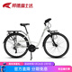 邦德·富士達蝴蝶把自行車(chē)男女鋁合金公路車(chē)禧瑪諾變速城市通勤長(cháng)途通勤旅行車(chē) 迷霧灰
