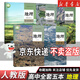 【新華書(shū)店】正版2026適用人教版高中地理必修一二選擇性必修123課本教材高中地理必修選修123全套人教版高中地理書(shū)課本教材 【5本】高中地理全套