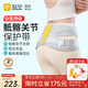 溫拿醫用骶髂關(guān)節護腰帶產(chǎn)后骨盆前傾矯正器尾椎產(chǎn)后收胯髖修復固定帶 升級款：第3代骶髂骨盆保護帶Y04 L碼 (100-130斤)