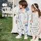 威爾貝魯（WELLBER）嬰兒睡袋1-3歲前6后4寶寶竹棉紗布分腿睡衣兒童春秋 云端音樂(lè )會(huì )S