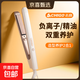 志高（CHIGO）夾板直發(fā)卷發(fā)兩用卷發(fā)棒直板夾不傷發(fā)負離子家用小型拉直發(fā)器男女 日光白 水潤負離子-五檔控溫-精油涂層-陶瓷釉涂層