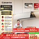 卡薩帝小炫風(fēng)max靜音油煙機 白色攬光小旋風(fēng)抽油煙機家用 30風(fēng)量大吸力以舊換新煙灶聯(lián)動(dòng)Y5s