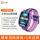 小尋學(xué)習電話(huà)手表Yes3兒童電話(huà)手表智能學(xué)生手表運動(dòng)前后雙攝GPS定位微信QQ4G全網(wǎng)通男女孩禮物 小尋Yes3紫色+膜+卡