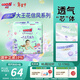 大王（GOO.N）【新升級】花信風(fēng)紙尿褲 XL32片(12-17kg)尿不濕嬰兒 超薄透氣