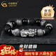中國黃金（CHINA GOLD）足銀招財貔貅手鏈男款高級感男士手串?huà)D女節生日禮物送男友老公 足銀-黑曜石貔貅手串【品牌禮盒】