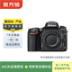 尼康（Nikon） D/Z/J系列 單機身 全畫(huà)幅微單單反相機 二手尼康相機 D610 機身 顏色可參考質(zhì)檢報告