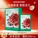 悅詩(shī)風(fēng)吟（innisfree）鮮萃肌活面膜[石榴]10片保濕補水舒緩修護提亮改善暗沉新年禮物