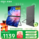 愛(ài)國者aigo15.6英寸雙屏便攜式顯示器可折疊擴展三屏筆記本電腦副屏 辦公炒股電腦擴展屏一線(xiàn)通金屬外殼