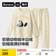 蕉內【劉浩存同款】絨絨520H睡衣男女士保暖加厚半邊絨情侶家居服冬季 【女士圓領(lǐng)】神游熊貓-檸糖黃 L