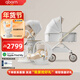 qborn白鹿嬰兒車(chē)新生小孩米色嬰兒車(chē)高景觀(guān)雙向折疊輕便可坐躺兒童推車(chē) 玉蘭白+睡籃+提籃【一車(chē)四用 多場(chǎng)景】