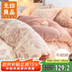 無(wú)印良品A類(lèi)牛奶絨被套單件 冬季加厚保暖雕花絨雙人被套被罩 180*220cm