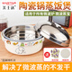 美士達微波爐用器皿蒸寶蒸籠家用蒸鍋蒸魚(yú)煮米飯煲蒸蛋器盒加熱饅頭包子 陶瓷鍋蒸寶