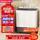 榮事達（Royalstar）半自動(dòng)洗衣機14KG雙杠雙筒家用宿舍出租房毛毯洗  XPB140-995PHR
