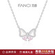 Fanci范琦流光化蝶項鏈女輕奢高級感新年禮物送女友送閨蜜送親人