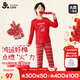 久歲伴【薄暖】?jì)和Ｅ瘍纫绿籽b新年大紅色男童秋衣秋褲本命年A類(lèi)95%棉 紅色 170 /身高160-172體重105-120斤