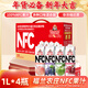 福蘭農莊NFC100%果汁蘋(píng)果葡萄芒果桃石榴汁飲料隨機發(fā)至少兩種1L*4瓶禮盒