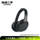 索尼（SONY）WF/WH/WI系列 二手藍牙耳機真無(wú)線(xiàn)降噪耳麥 WH-1000XM3