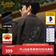 卡賓（CABBEEN）【重工刺繡】卡賓翻領(lǐng)工裝夾克男秋季休閑長(cháng)袖潮流新中式上衣外套 煤黑色01 XL /180/52
