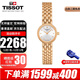 天梭（TISSOT）手表小可愛(ài)樂(lè )愛(ài)系列小方盤(pán)時(shí)尚簡(jiǎn)約優(yōu)雅石英女表  七夕情人節禮物 T058.009.33.031.01 銀盤(pán)玫瑰金