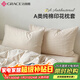 潔麗雅（Grace）枕套A類(lèi)抗菌純棉新疆棉 吸汗枕頭套 48*74cm 奶茶小棕格一對裝