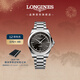 浪琴（LONGINES）瑞士手表 康卡斯系列悅動(dòng) 男士 鋼帶機械表新年禮物 L38304526