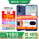 OPPO【至高立減15%】OPPO A6 手機 oppoa6 越級流暢雙引擎 IP69防水 5G耐用抗摔新款智能手機 官方正品 藍海浮光 8+256GB