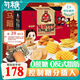 勿糖 福媽禮盒1.85kg箱無(wú)蔗糖孕婦糖尿病老年人適用零食品年貨禮盒