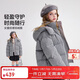 ASK JUNIOR童裝兒童羽絨服防潑水女童中大童冬裝連帽鴨絨保暖外套 灰色 170