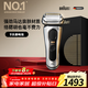 博朗9系巔峰版電動(dòng)剃須刀整機德國進(jìn)口往復式剃須刀刮胡刀送老公男朋友生日禮物 男馬年禮盒