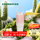 星巴克（Starbucks）杯子 多肉花園系列 不銹鋼桌面杯高顏值可愛(ài)便攜隨行杯男女士送禮 不銹鋼雙飲口杯(配掛件)820ml