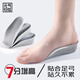 元氣歸位增高鞋墊男女通用boost爆米花運動(dòng)減震隱形內增高墊京東自營(yíng)灰3.5