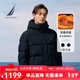諾帝卡（NAUTICA）男裝25秋冬新款防輕潑水鵝絨連帽羽絨服男JE5308 藏青色4NV M