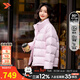 阿迪達斯（adidas）羽絨服女 25冬新款高領(lǐng)運動(dòng)服保暖防風(fēng)御寒上衣休閑時(shí)尚羽絨外套 櫻花粉/暖風(fēng)科技【600蓬鴨絨】【熱銷(xiāo)款】 L 【170建議體重120-130斤】