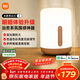 米家（MIJIA）床頭燈2 智能臺燈臥室炫彩柔光夜燈創(chuàng  )意禮物燈具可觸控可語(yǔ)音調光