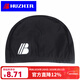 惠之爾萊卡布游泳帽柔軟彈性 長(cháng)發(fā)男女款立體設計HC03 黑色