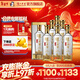 瀘州老窖特曲晶彩 濃香型白酒 送禮佳選 52度 500mL 6瓶 白酒整箱裝