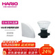 HARIO V60咖啡濾杯濾網(wǎng)過(guò)濾器手沖咖啡過(guò)濾濾杯過(guò)濾網(wǎng)聰明杯200ml  