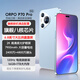 ORPO  P70pro手機2026新機上市 120Hz高刷護眼 16G運行1TB大內存 5G全網(wǎng)通 7900大電池長(cháng)續航快充輕薄 冰晶藍 旗艦版:12G+256G 【5G全網(wǎng)通+豪華贈品+質(zhì)保三年】