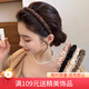 向晚頭箍2件套法式褶皺發(fā)箍細邊高顱頂頭箍氣質(zhì)壓碎發(fā)頭飾女生日禮物