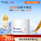 駱駝（CAMEL）戶(hù)外清爽修護霜10g 男士護膚品保濕面霜 女士潤膚乳液禮物