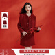 香影張予曦同款紅色小香風(fēng)套裝女2026春裝新款裙子千金風(fēng)新年戰袍 外套+半身裙套裝 S
