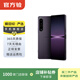 索尼 Xperia 1 IV (5G版) 二手手機 顏色內存參考質(zhì)檢報告 內存參考質(zhì)檢報告
