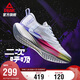 匹克態(tài)極二次呼吸跑步鞋冬季男鞋網(wǎng)面透氣競訓體測輕便運動(dòng)鞋ET42977H